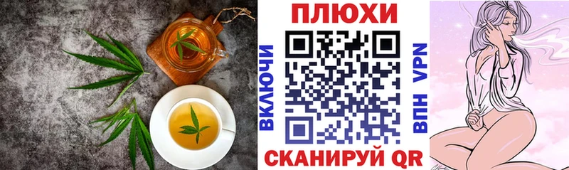 цена наркотик Краснотурьинск Печенье с ТГК конопля