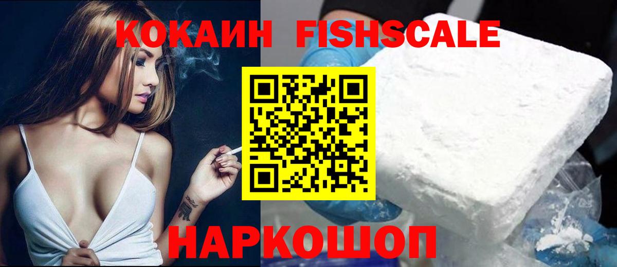 COCAIN VHQ  КОКАИН Columbia  Вход с VPN  Краснотурьинск 