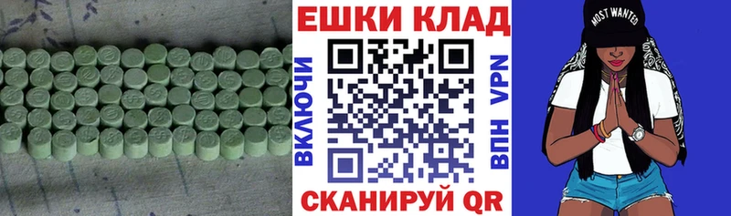 Экстази бентли  Краснотурьинск 