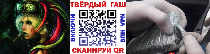 ГАШ хэш  дарнет шоп  Краснотурьинск 