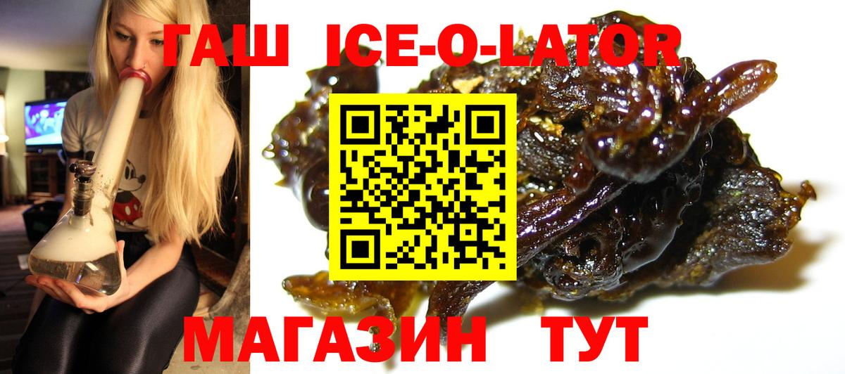 Краснотурьинск  Гашиш Cannabis  ГАШ  Вход с VPN  купить наркоту  Гашиш AMNESIA HAZE 