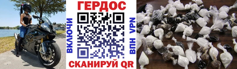 Героин VHQ  Краснотурьинск 