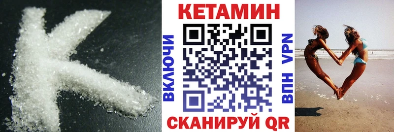 Кетамин ketamine Краснотурьинск