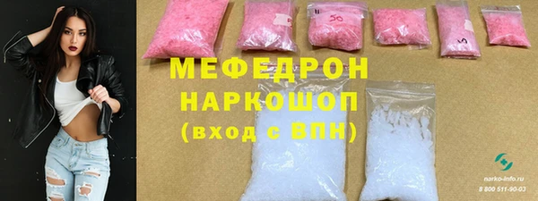 мескалин Нязепетровск