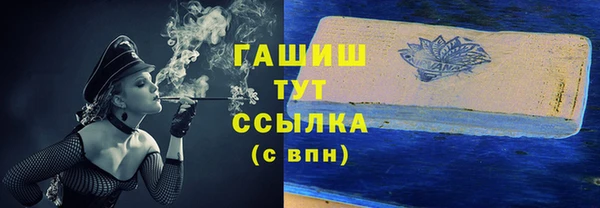 гашишное масло Няндома