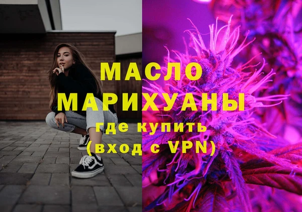 экстази Арсеньев