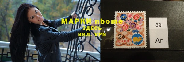индика Армянск