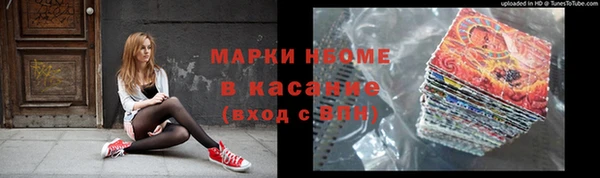 экстази Арсеньев