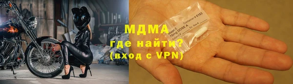индика Армянск