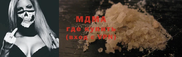 экстази Арсеньев