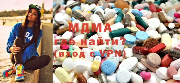 индика Армянск