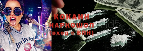 мефедрон VHQ Нягань