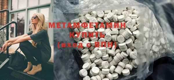 экстази Арсеньев