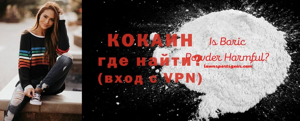 наркотики Алексин