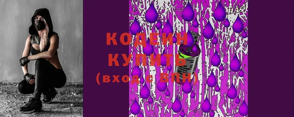 прущие грибы Алексеевка