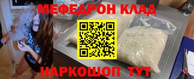 трава Нягань