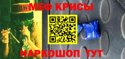 прущая мука Обь