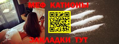 прущая мука Обь