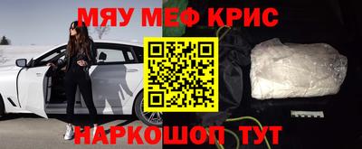 трава Нягань