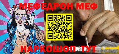 кокаин перу Обнинск