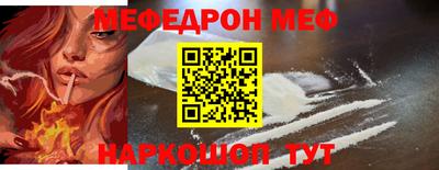кокаин перу Обнинск
