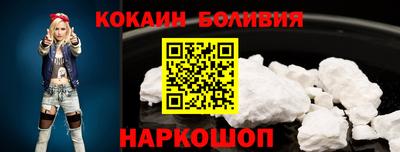 прущая мука Обь