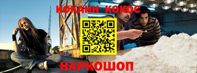 прущая мука Обь