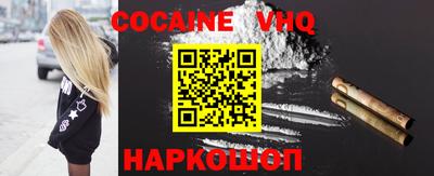 кокаин перу Обнинск