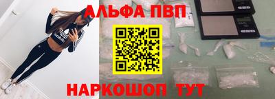 прущая мука Обь