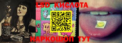 прущая мука Обь