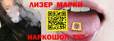 кокаин перу Обнинск