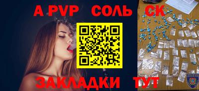 кокаин перу Обнинск
