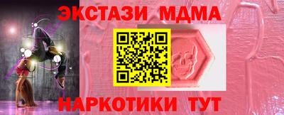 кокаин перу Обнинск
