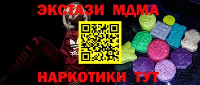 прущая мука Обь
