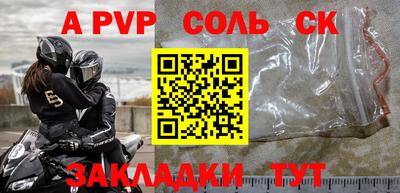 трава Нягань