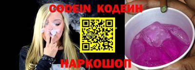прущая мука Обь