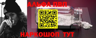 кокаин перу Обнинск