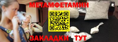 трава Нягань