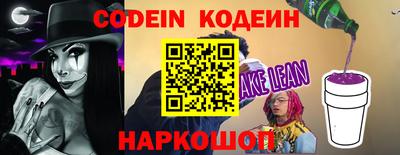 прущая мука Обь