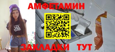 прущая мука Обь