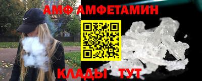 прущая мука Обь