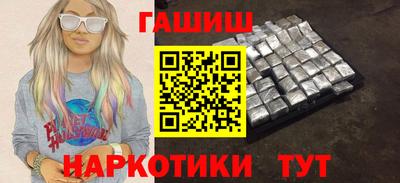 кокаин перу Обнинск