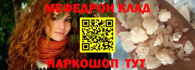 прущая мука Обь
