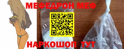 прущая мука Обь