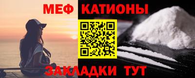 кокаин перу Обнинск