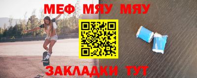 прущая мука Обь