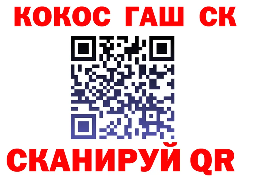 Cocaine VHQ как зайти shop МЕГА Краснотурьинск