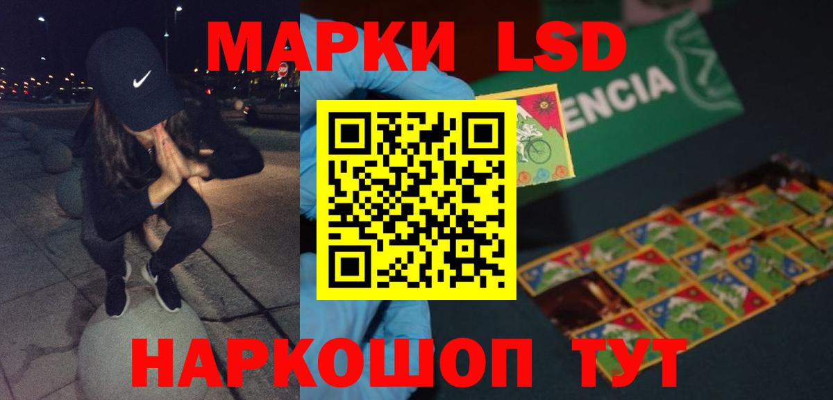 ЛСД экстази кислота Краснотурьинск