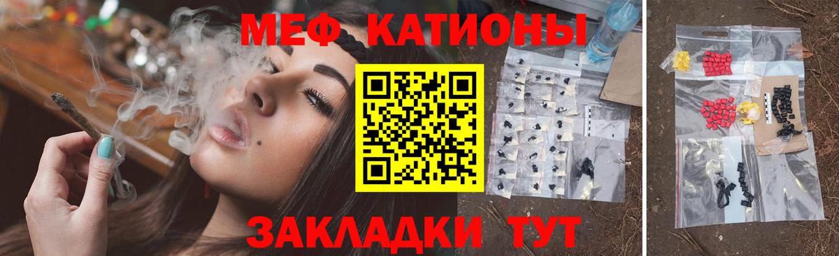 Мефедрон мяу мяу  Вход с VPN  хочу наркоту  МЕФ мяу мяу  Краснотурьинск  Мефедрон 