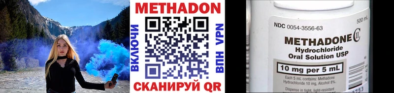 МЕТАДОН кристалл  кракен ссылки  Краснотурьинск 